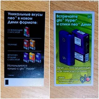 Hyper какие стики
