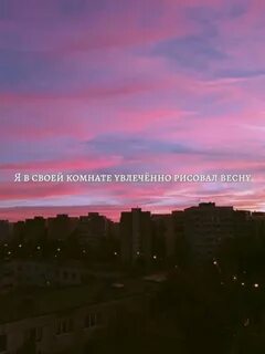 Юность прекрасна
