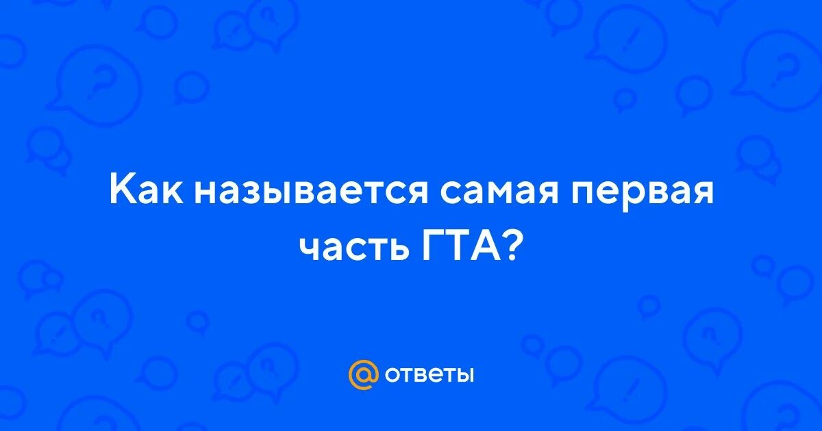 Скажите как называется самая. Скажите как называется самая. Шимпанзе презентация. Обезьяна на букву л. Приколы про школу.