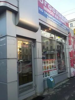 Гриль белинского
