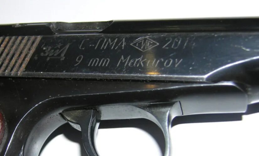 Маркировки пм