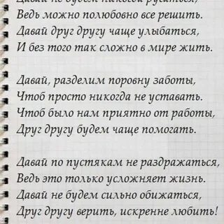 Стихи про берущие за душу