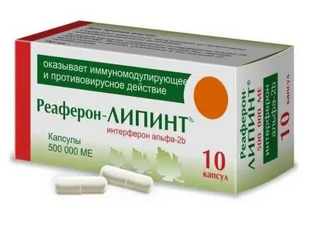 Реаферон 500