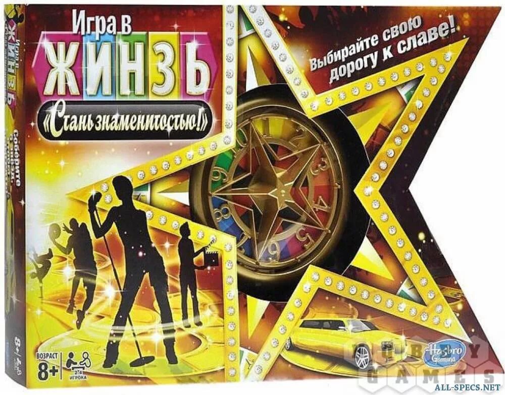 Игру жизнь звезды. Игру жизнь звезды. Настольная игра стать суперзвездой. Монополия игра в жизнь. Игра голливуд стори.