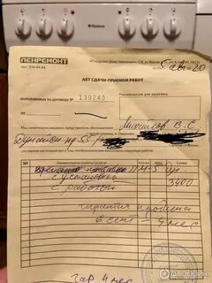 Отзывы о ленремонт спб