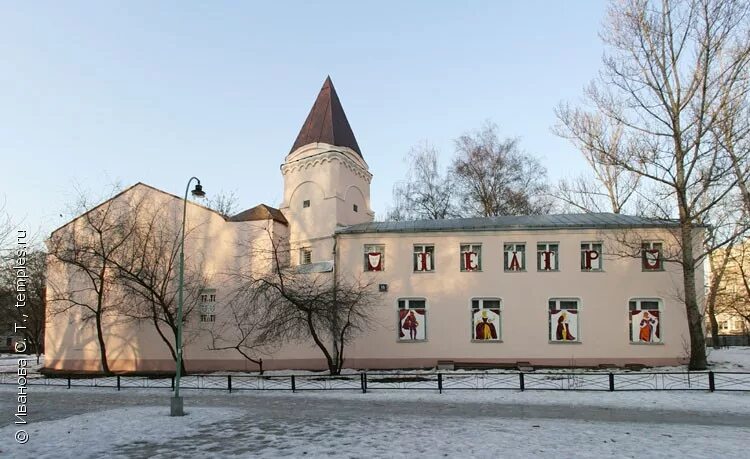 Храм Каринкинской старообрядческой общины. Московский детский сказочный театр. Церковь Покрова Богородицы Каринкинской старообрядческой общины. Кукольный театр Таганский парк.