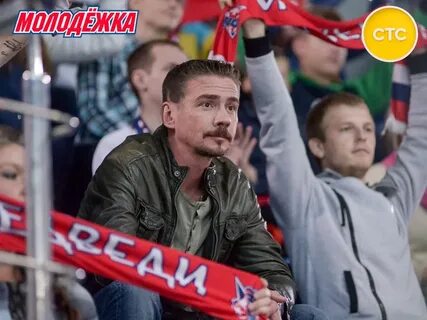 Молодежка 4 телеграмм