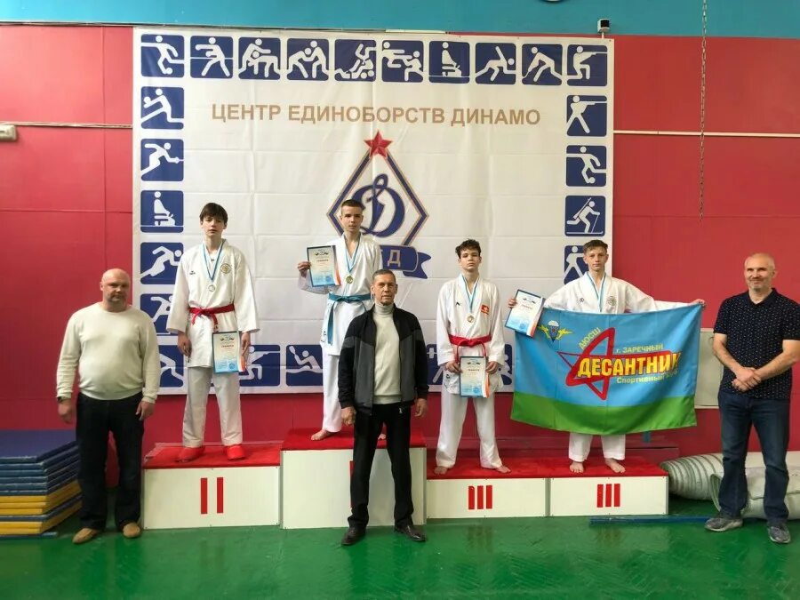 Клуб динамо каратэ волоколамск. Динамо каратэ. Динамо каратэ. Казанцев сергей владимирович екатеринбург карате. Динамо каратэ.