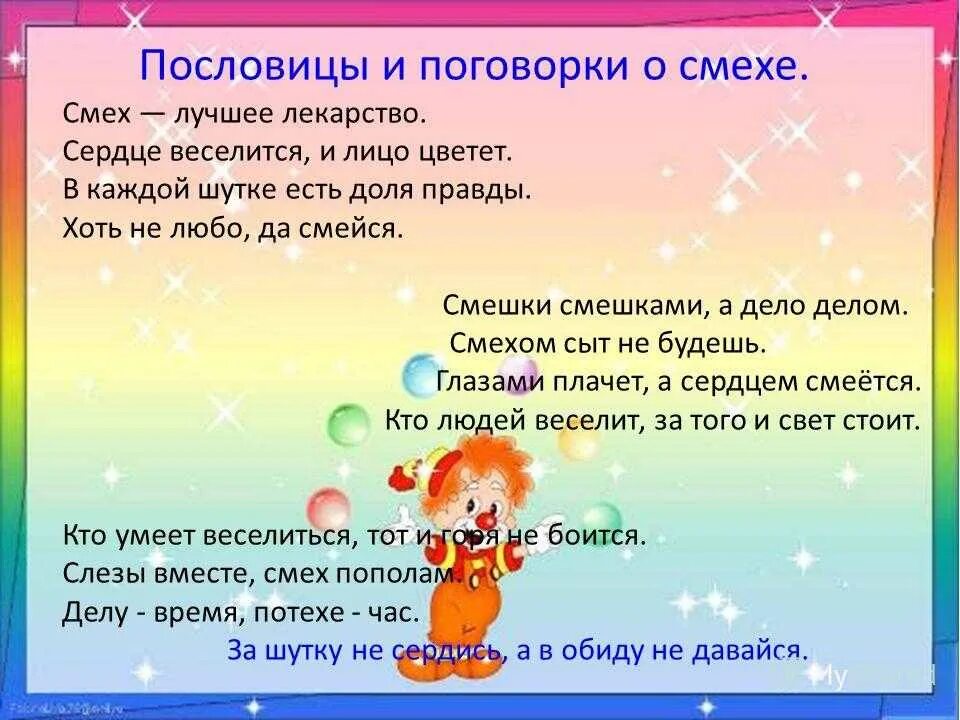 Цифры в загадках пословицах и поговорках. Загадки про 1 апреля. Ползает задом наперед. Загадки на 1 апреля. Загадки про цифры.
