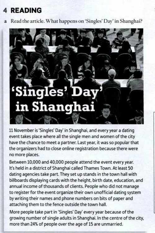 The sentences people. Read the article again. Аудирование the people who take Part. The people who take Part in Singles Day aren t married many people register ответы. Single Day in Shanghai текст.