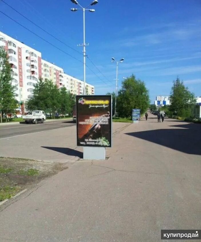 Ленина 6 нерюнгри. Нерюнгри проспекты. Магазин любимый нерюнгри. Бизнес нерюнгри. Бизнес нерюнгри.