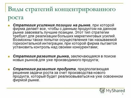Инвесткопилка стратегии