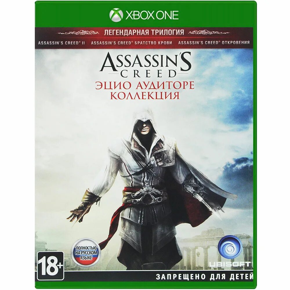 Assassin s ezio collection. Assassins Creed 2 Xbox one. Трилогия Эцио на Xbox one. Эцио коллекция Xbox. Assassins Creed на Xbox one x.