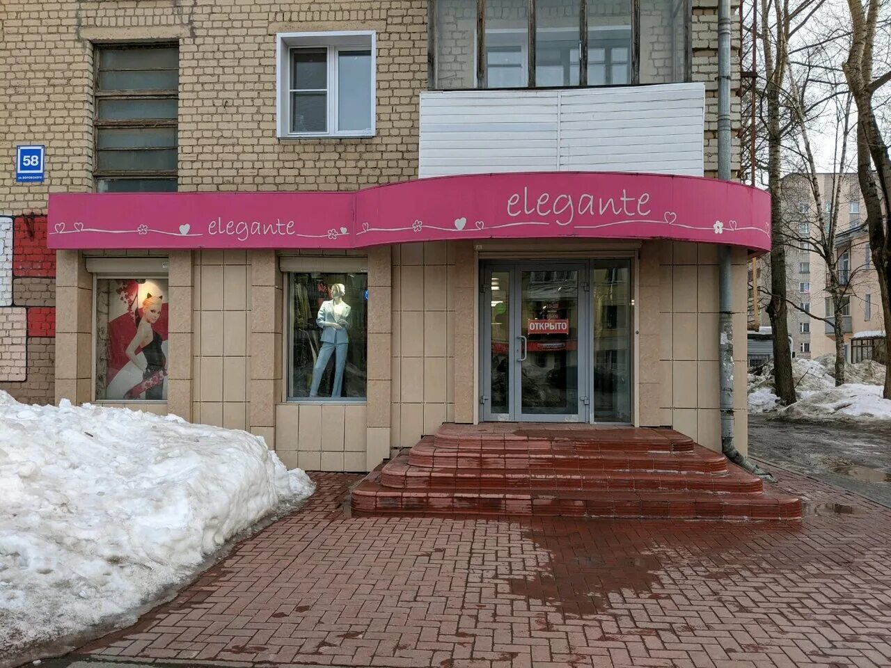 проспект кирова 58 томск. улица кирова подольск д21. проспект кирова 58 строение 55 томск. луховицы 40 лет октября. ул кирова д 58.