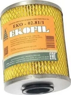 Еко 02