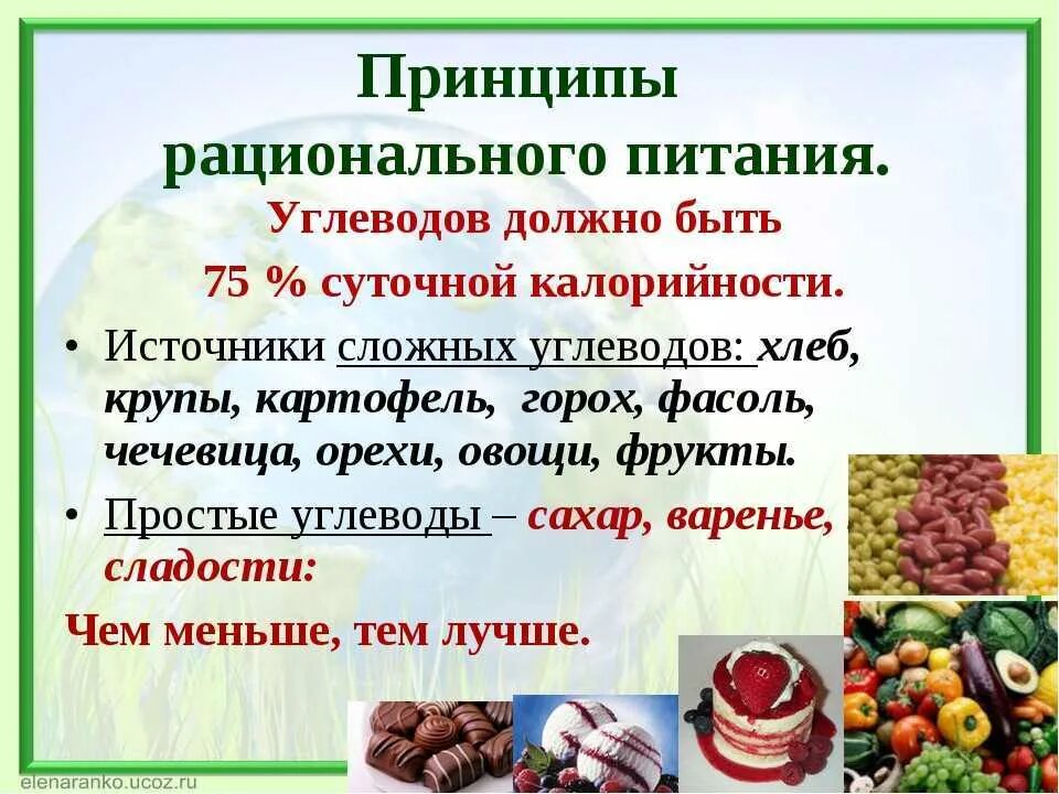 Список углеводов которые нельзя. Сложные углеводы. Углеводы продукты. Источники простых и сложных углеводов в питании. Простые и сложные углеводы.