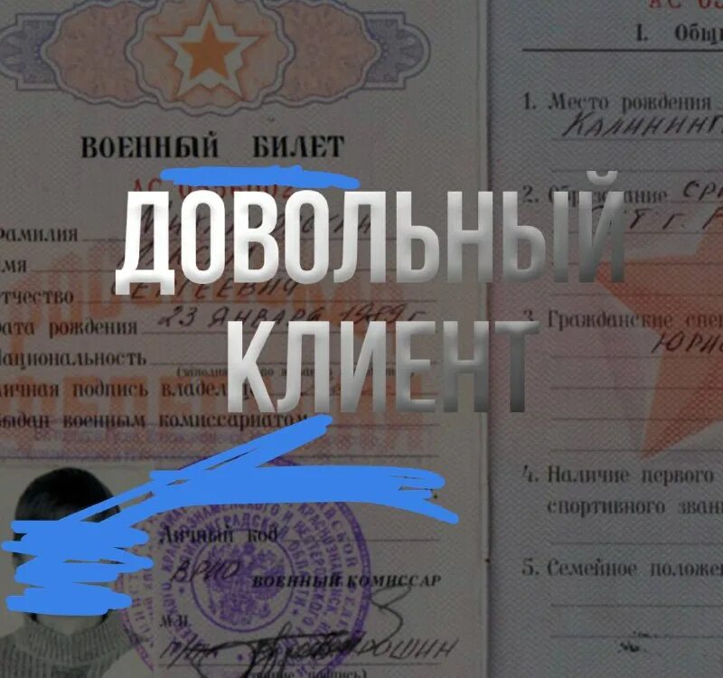 Госуслуги отсрочка от армии it. Ит отсрочка от мобилизации. Заявление на мобилизацию образец. Госуслуги отсрочка от армии it. Профессии для отсрочки.