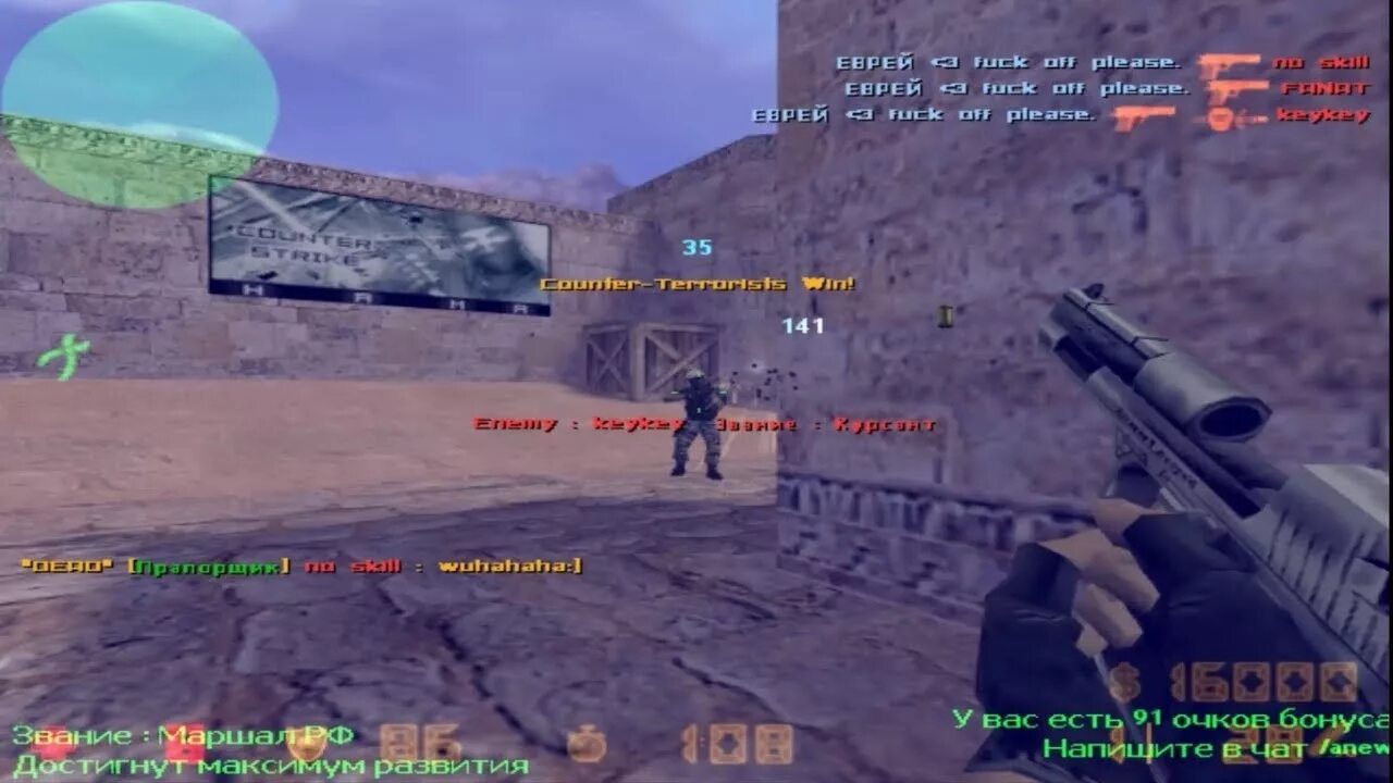 Точный кфг для кс 1.6. 640 480 кс го. читы на кс 1.6 no steam no scope. 640 480 разрешение cs 1.6 стрельбу настроить. не показывается разрешение 640 480 кс 1.6.