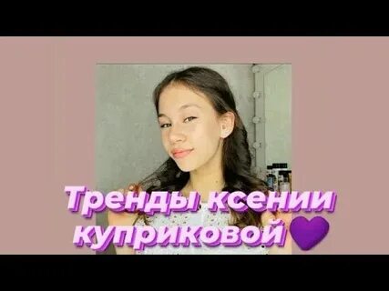 Да я девчонка обычная