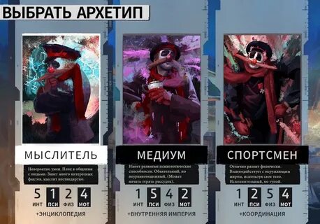 Невероятно умный