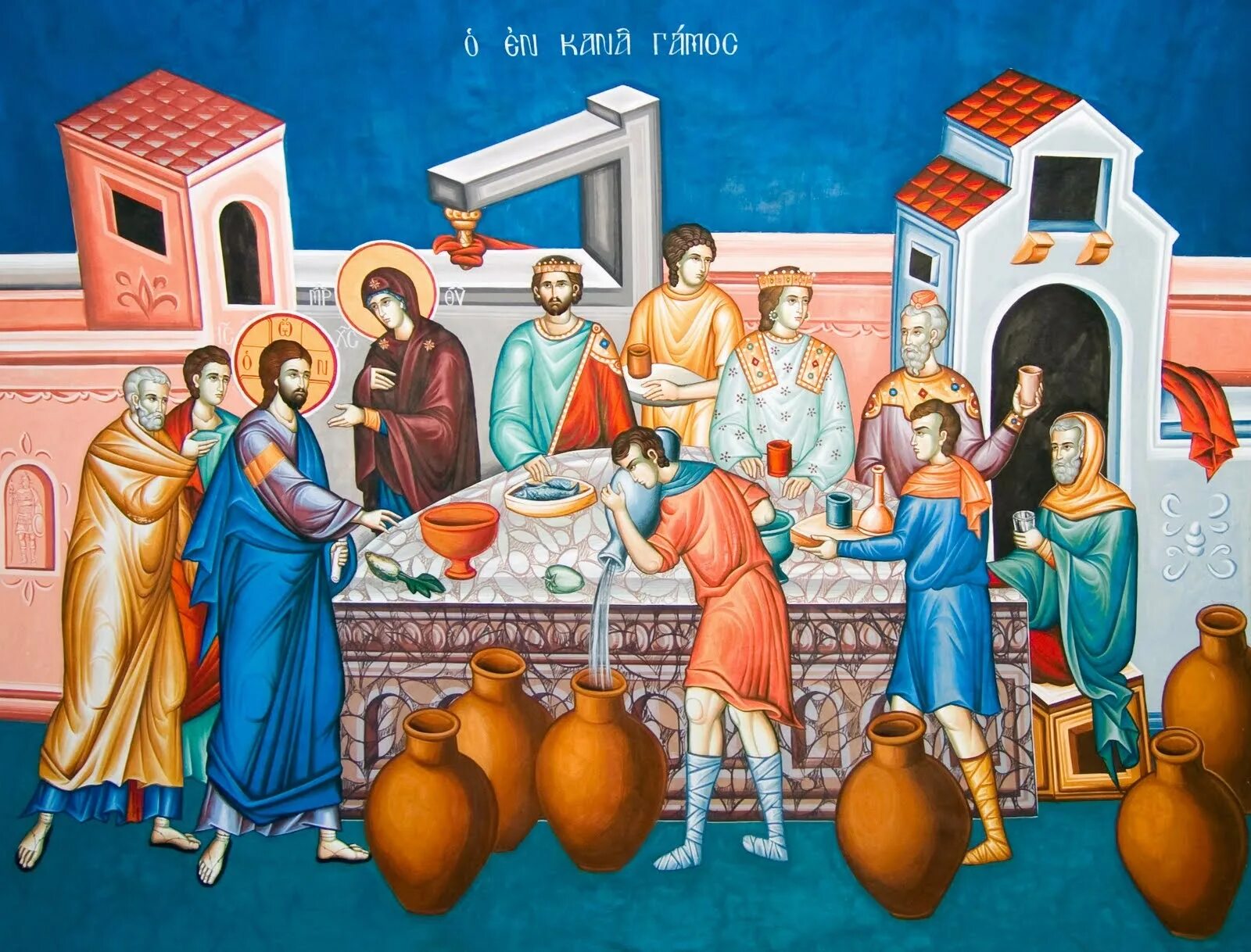 Иисус в кане галилейской. Первое чудо иисуса христа в кане галилейской для детей. 1 чудо иисуса. 1 чудо иисуса. Первое чудо иисуса христа в кане галилейской.