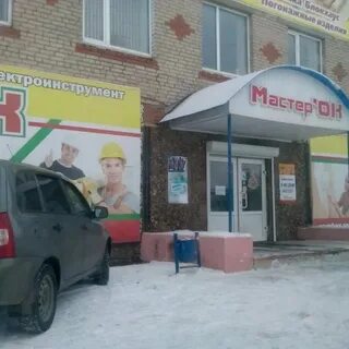 Магазин каменка пензенская
