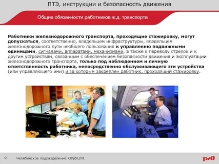 Тест общие обязанности