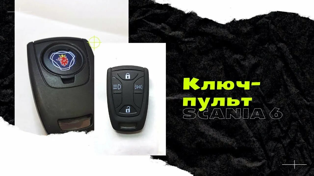 Как разобрать пульт от машины Усиление передатчика Flysky FS-i6S. Robo Drones