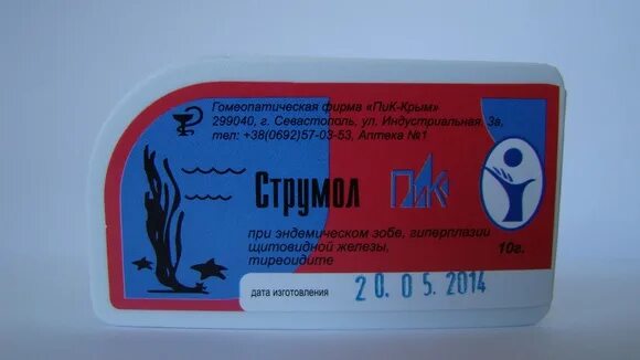 Таблетки о укачивания для детей. Гомеопатия от укачивания. Гомеопатия от укачивания. Сахарная крупка (гранулы гомеопатические) производители. Таблетки от укачивания для детей гомеопатия.