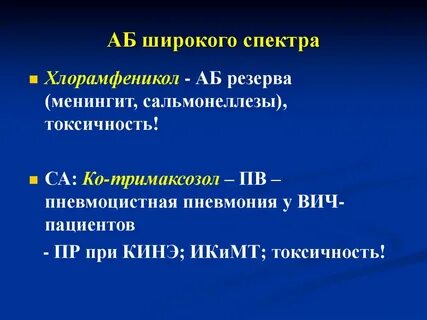 Кинэ