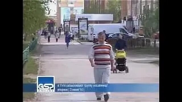 Гсп ухта. Гсп ухта