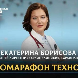 Кардиоклиника сайт