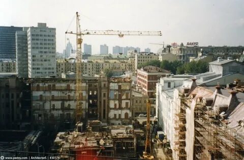 Москва 1996