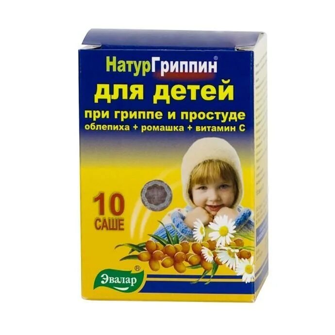 какие витамины при простуде ребенку. витамины iherb. какие витамины при простуде ребенку. витамины при простуде. детские витамины для иммунитета.