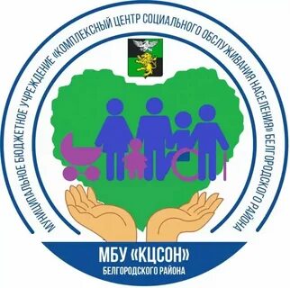Мбу кцсон кемерово