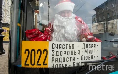 56 декабря