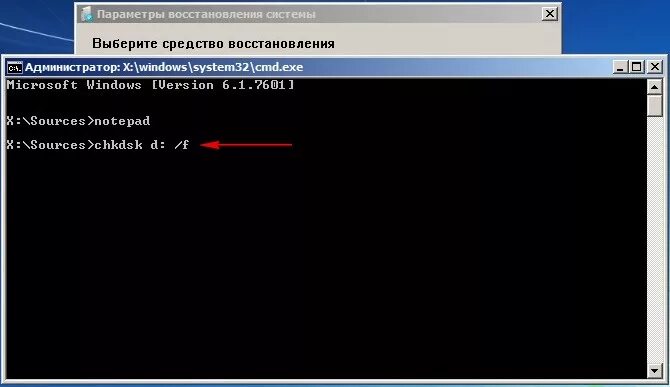 Chkdsk параметры. Командная строка чекдиск. чекдиск через командную строку. командная строка chkdsk. chkdsk cmd.