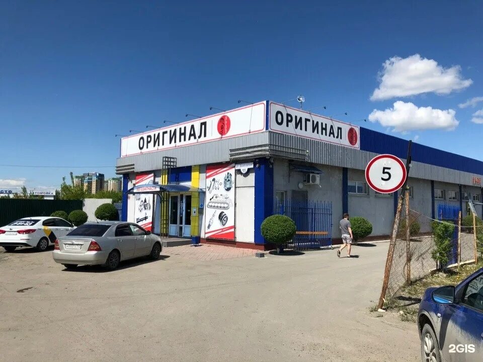Оригинал тюмень запчасти. Оригинал магазин автозапчастей тюмень. Магазин оригинал в тюмени на дамбовской. Тюмень железнодорожная улица 54 reaktor. Газовый магазин для автомобилей.