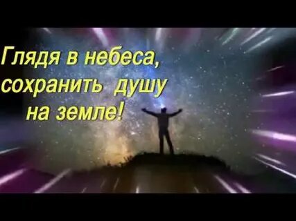 Оставили в душе неизгладимый песня