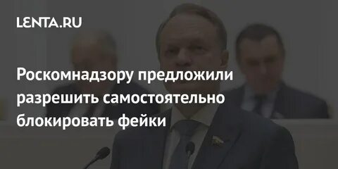 Предложил разрешить