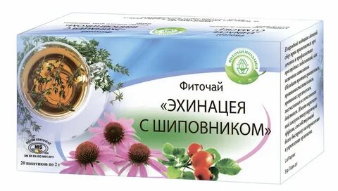 Фиточай 2
