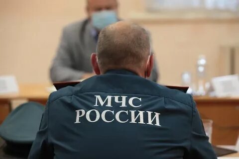 Мчс уволен