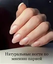 Нюд воронеж. Обрезной маникюр нюд. ухоженные ногти нюд. ногти прямые нюд. маникюр арочный нюд.