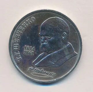 Рсфср 1989