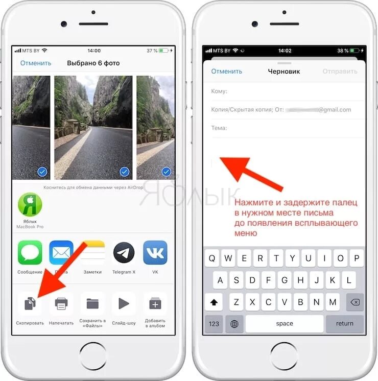 Как прикрепить фото в почте. Как прикрепить файл в почте на iphone. Как с айфона отправить фото на электронную почту. Как прикрепить фото в почте на айфоне.