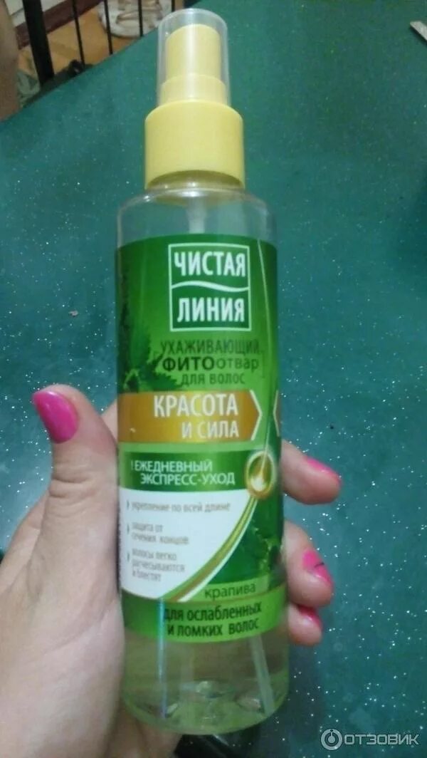 Какой спрей лучший для волос. Для расчесывания волос средство чистая линия. чистая линии средство для легкого расчесывания волос. спрей для волос. спрей для расчесывания волос.
