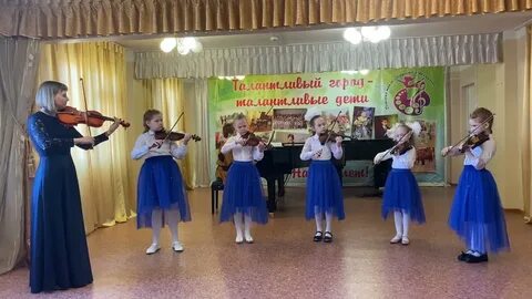 Ансамбль младших