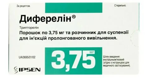 Трипторелин лонг