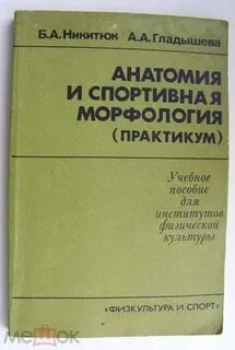 Морфология практикум 10 класс