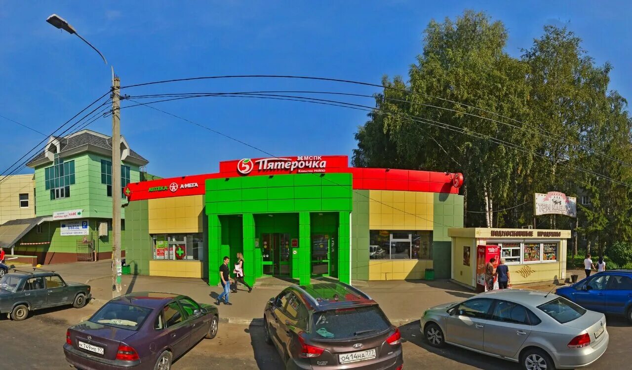 Клинский рынок. Клинский рынок. Сергиев посад 90-е. Клинский рынок. Бц колизей мкад 60-й.